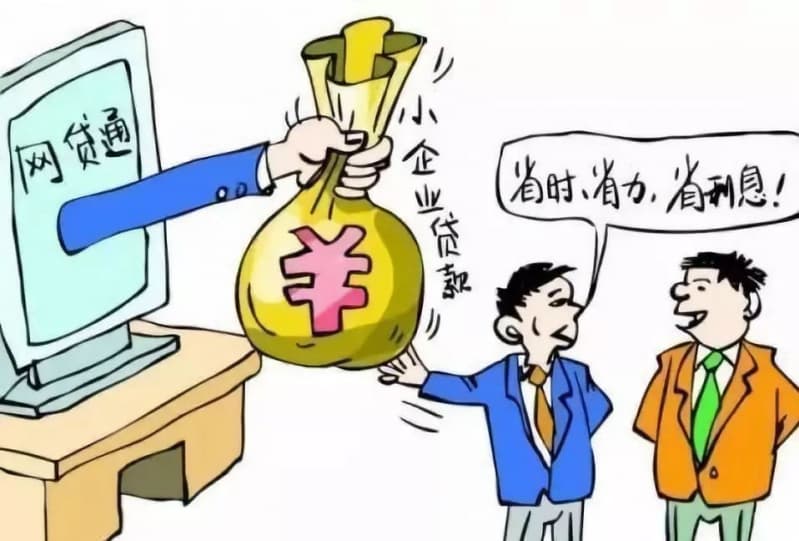 [北京贷款]本金的计算公式