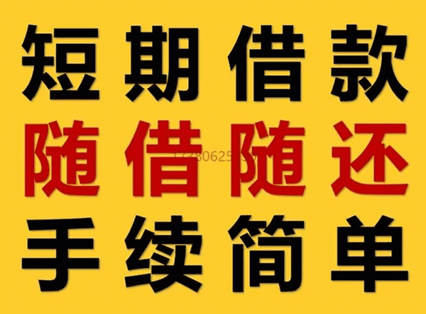 [北京民间借贷]北京借贷专家透露联社以支农为经营农村金融环
