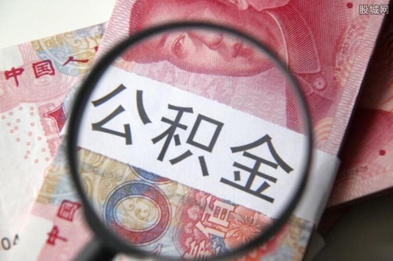 [北京民间借贷]工商银行抵押贷款机构二手房买卖贷款顺畅还安