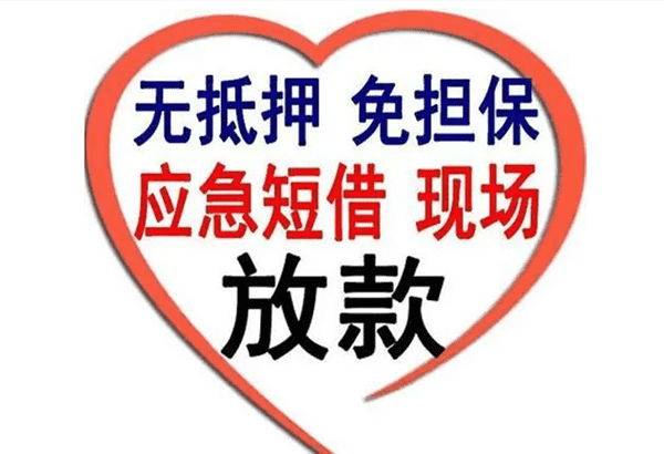 [北京空放私借]​北京市汽车抵押贷款在哪办理？