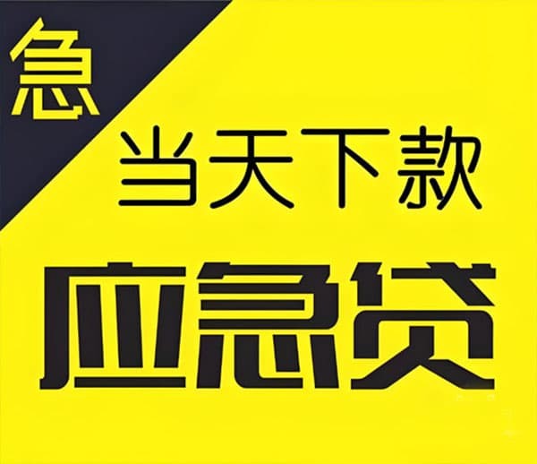 [北京民间借贷]公积金北京贷款中心首套房最低首付比例降二成